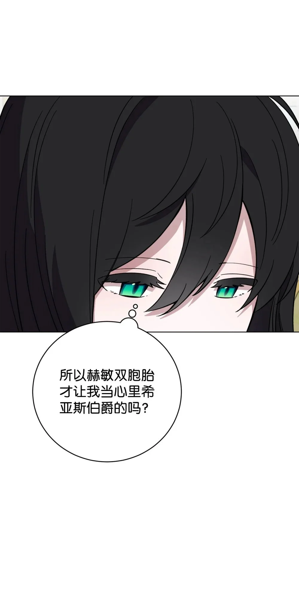 62 去往皇宫的路38