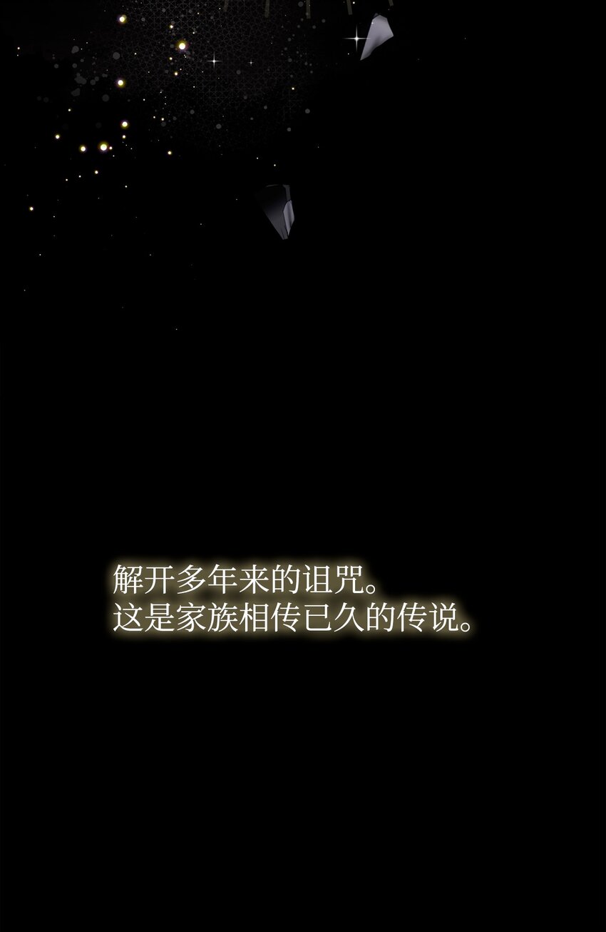 18 找到圣女19