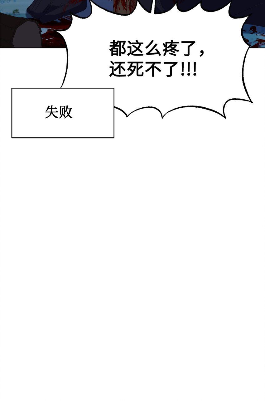 01 吸血鬼和猎人63