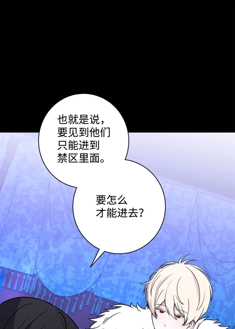62 去往皇宫的路25