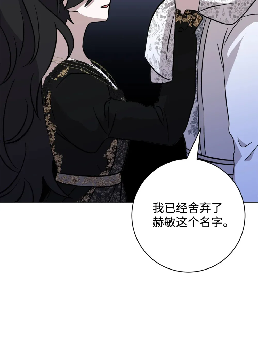 74 诅咒之力16