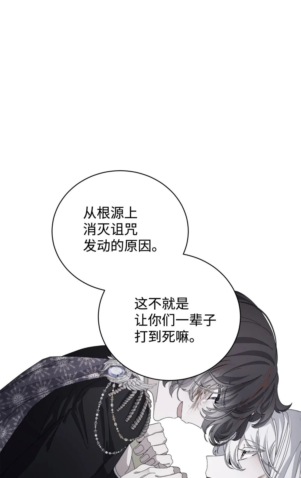 45 诅咒纹53