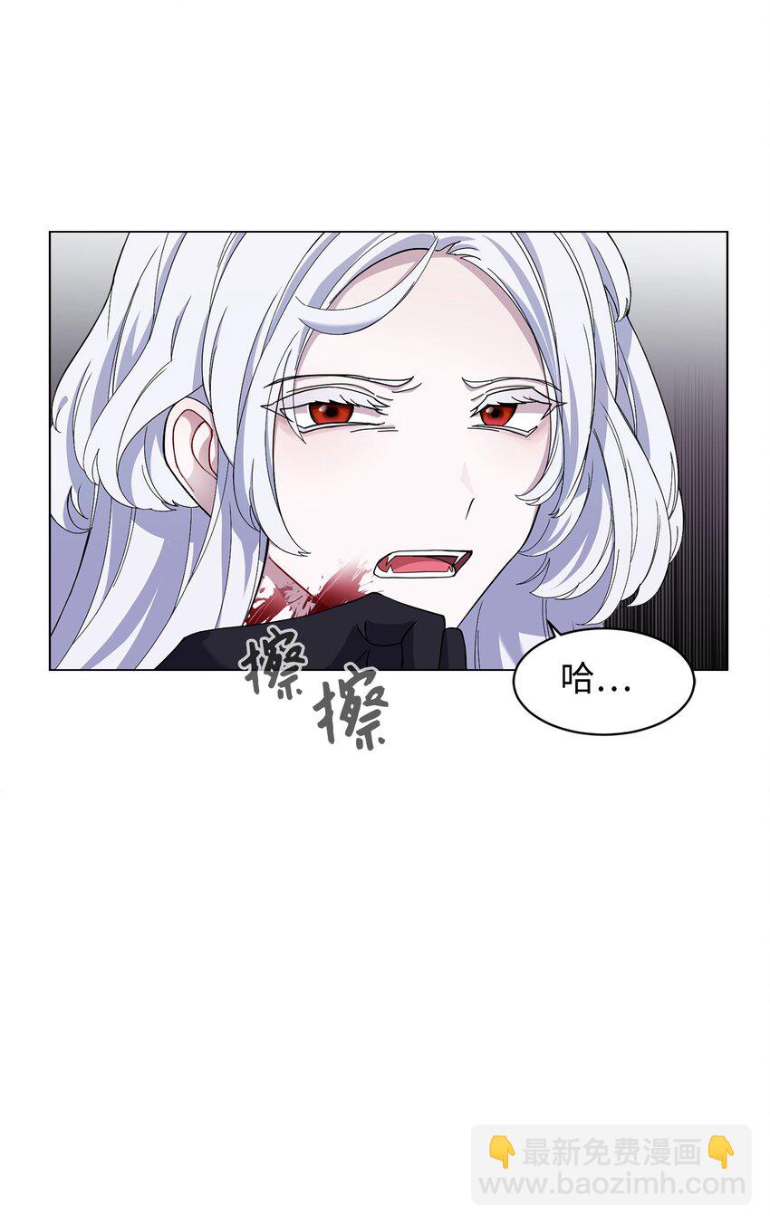 01 吸血鬼和猎人39