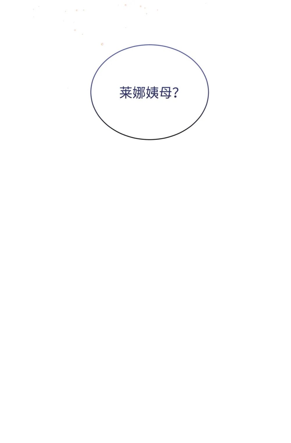 31 杰克转世？41