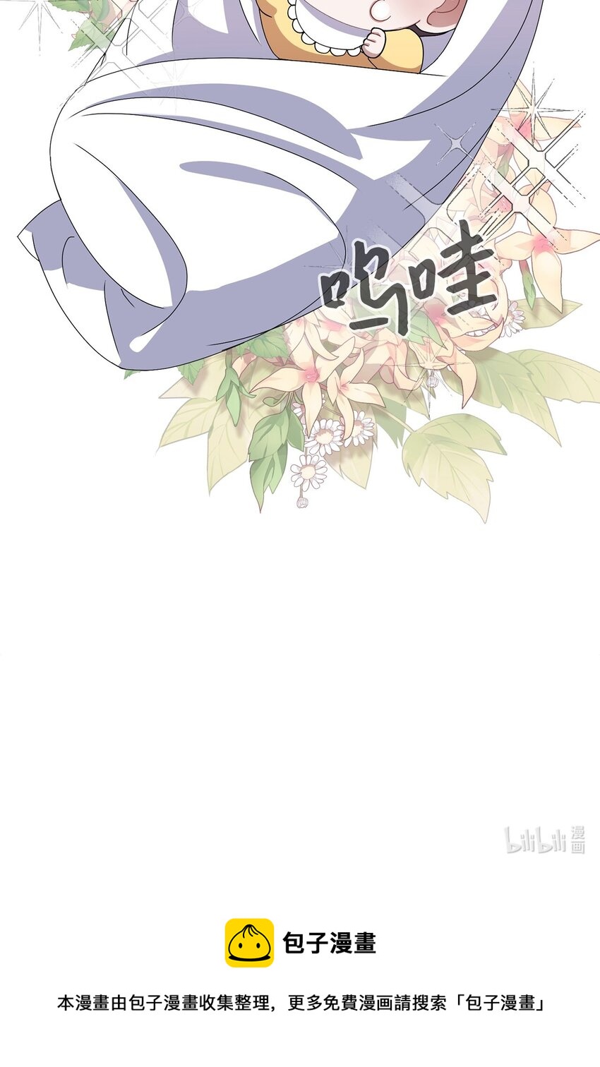 02 家族养成计划110