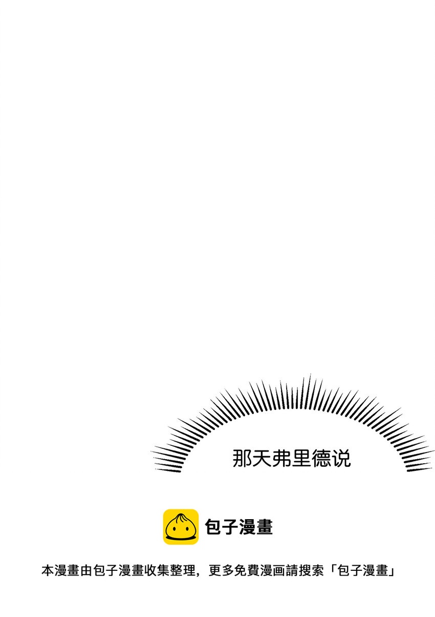 03 被追杀的皇子49