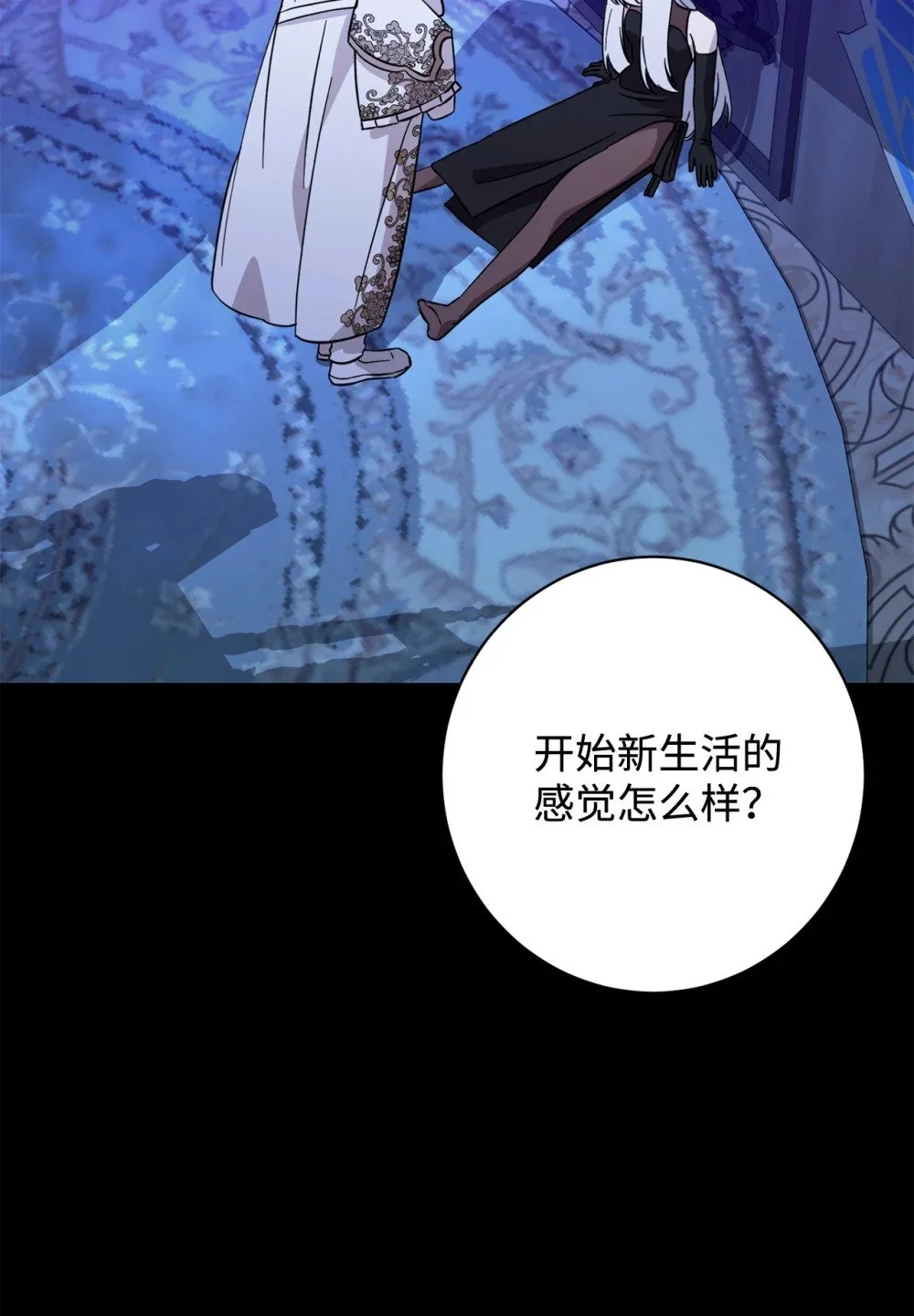 64 前往禁区6