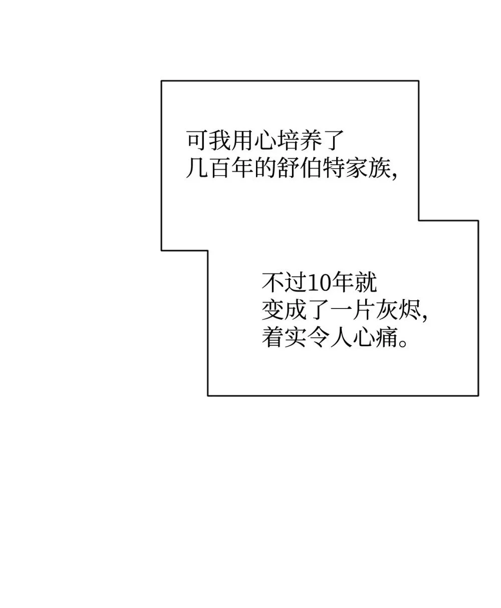 60 再咬我一次67