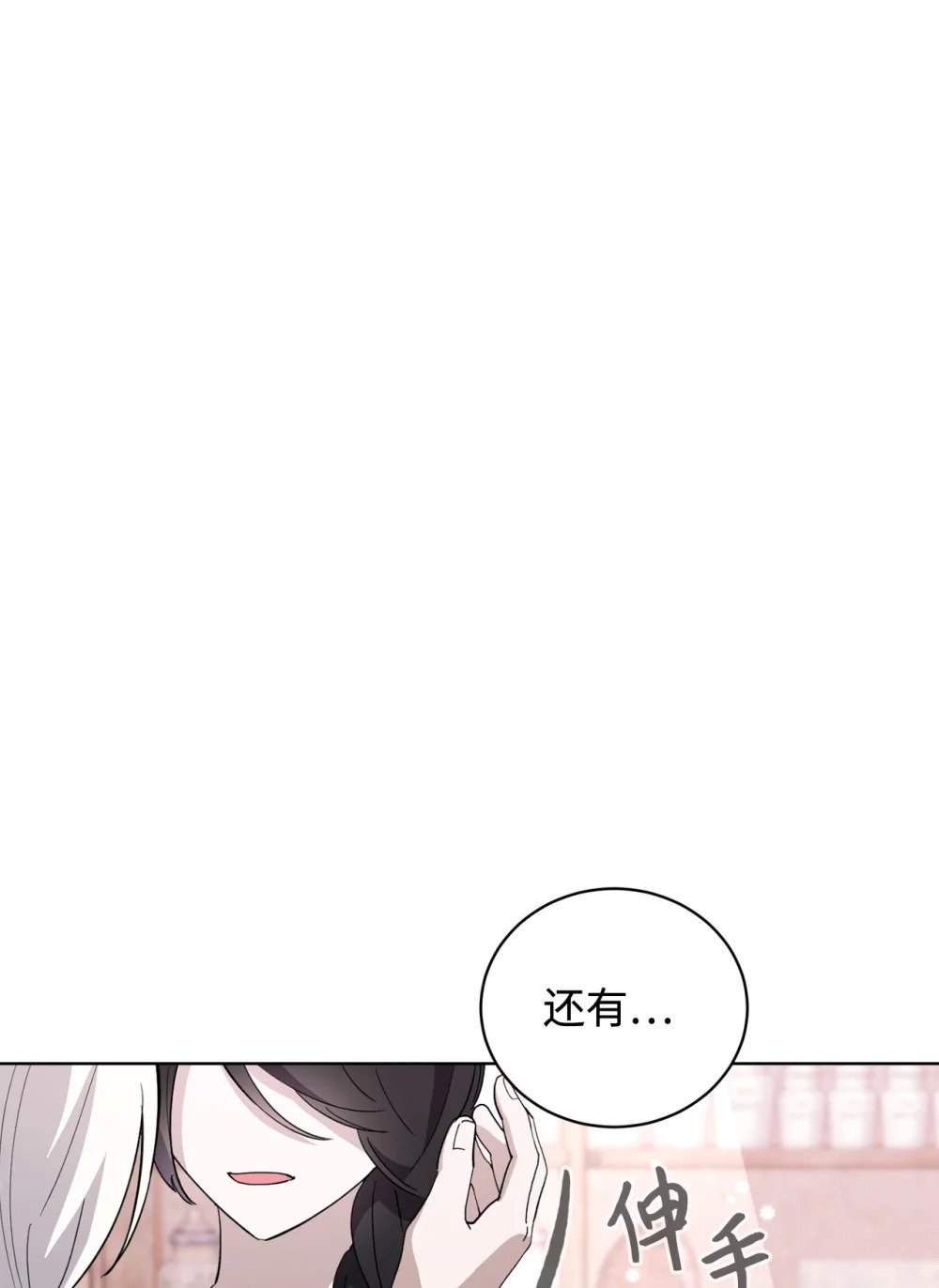 45 诅咒纹49