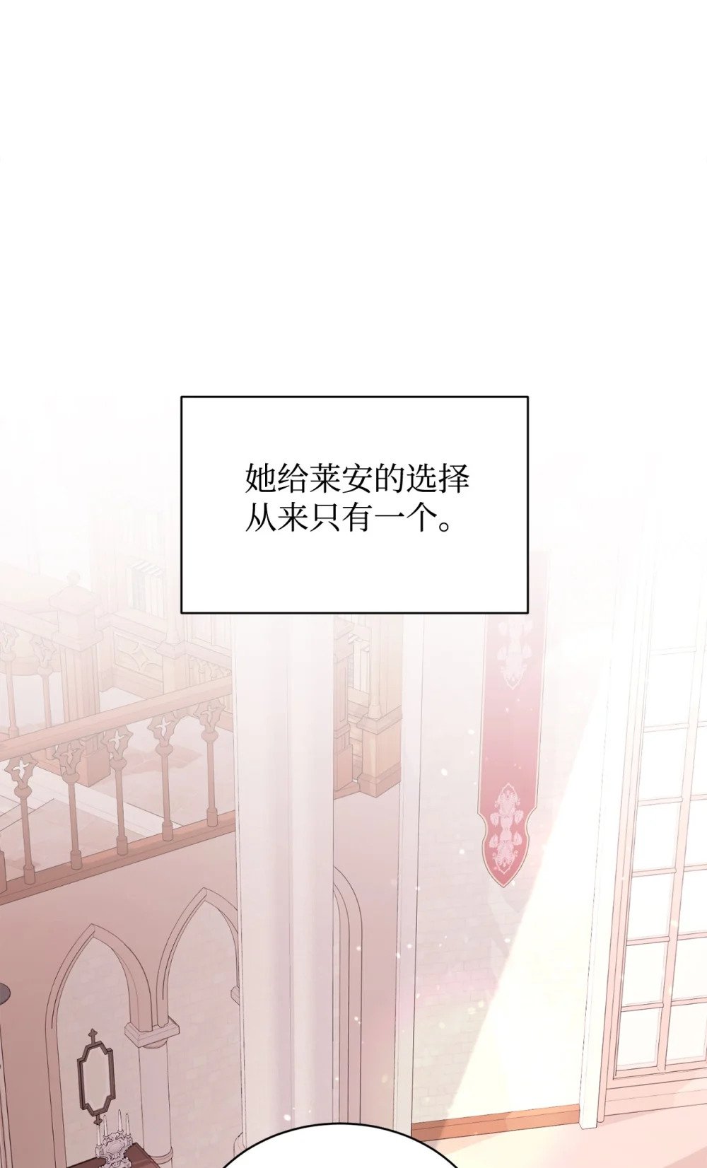 33 斩断关联71