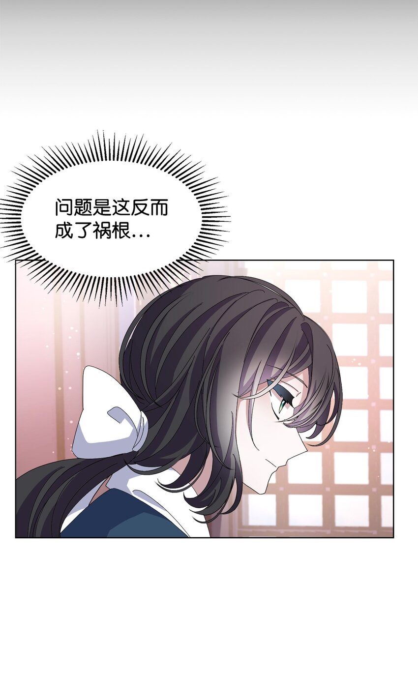 06 赫敏家族6