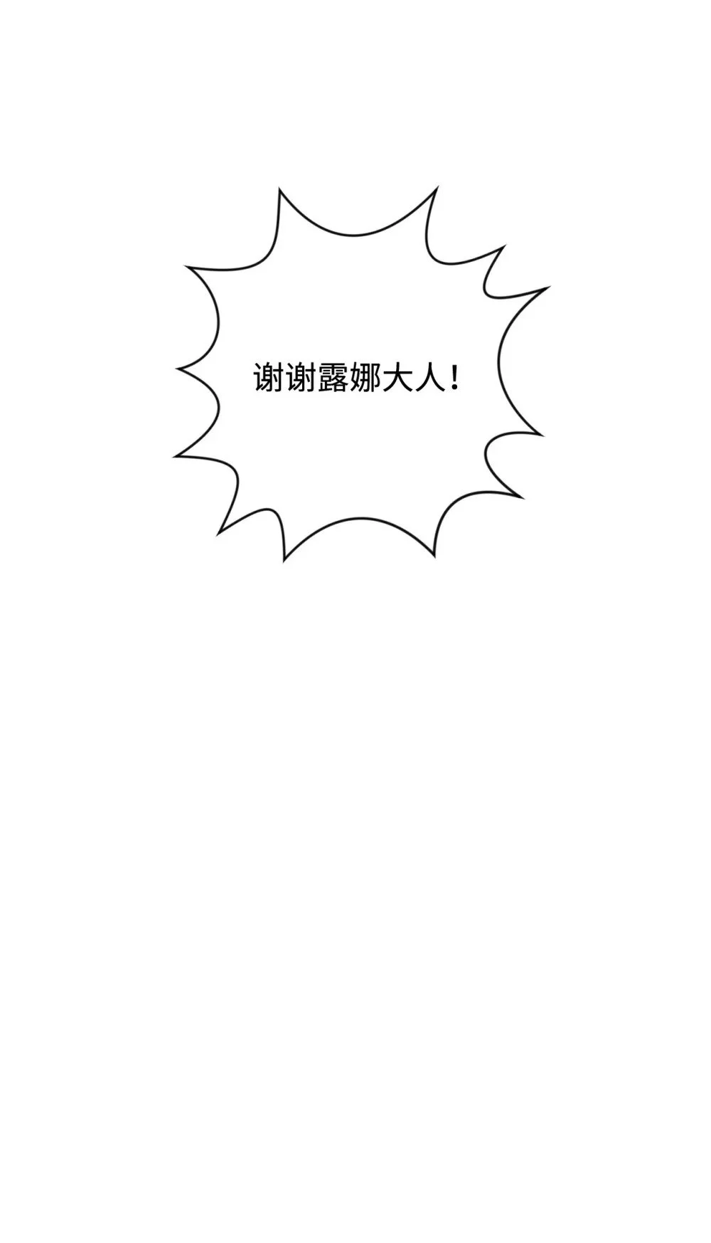 64 前往禁区109