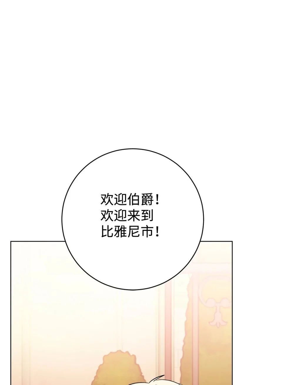 64 前往禁区75