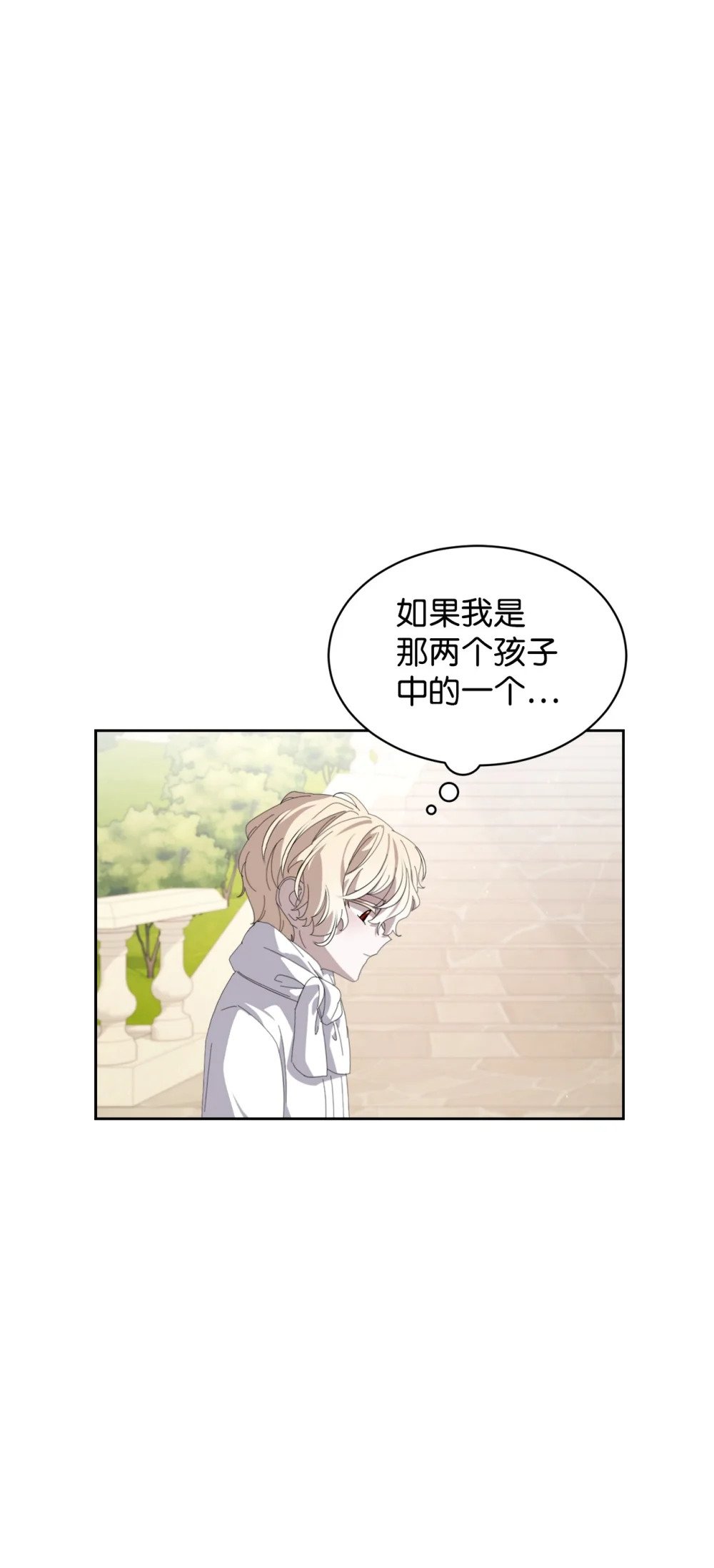 26 莱安的改变93