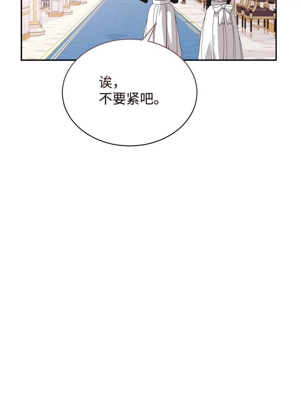 32 家族试炼9