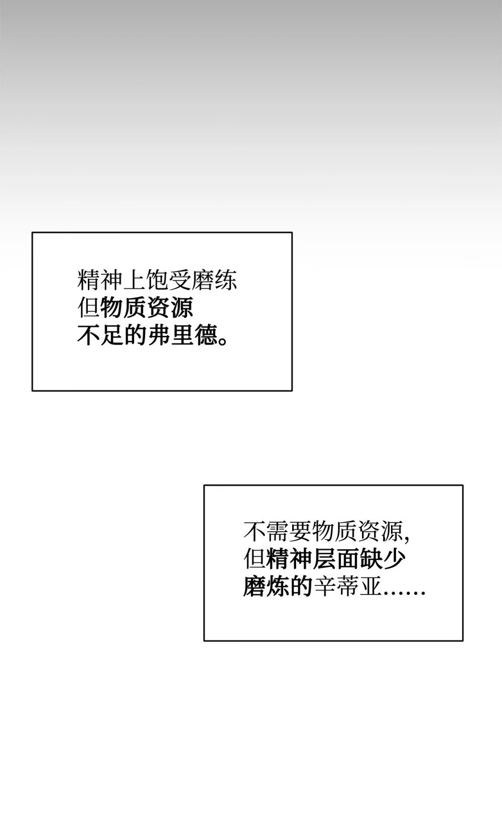 29 好孩子症候群113