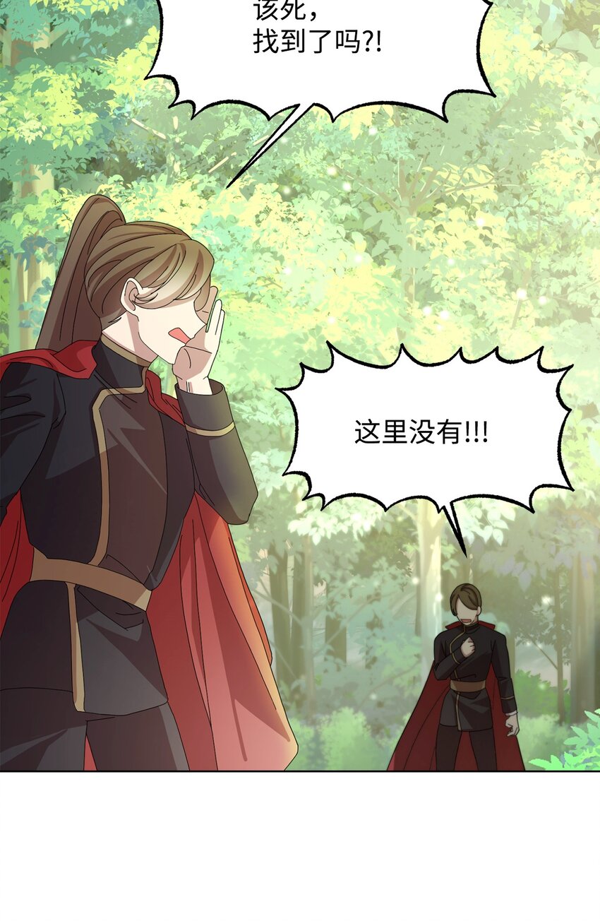 03 被追杀的皇子105