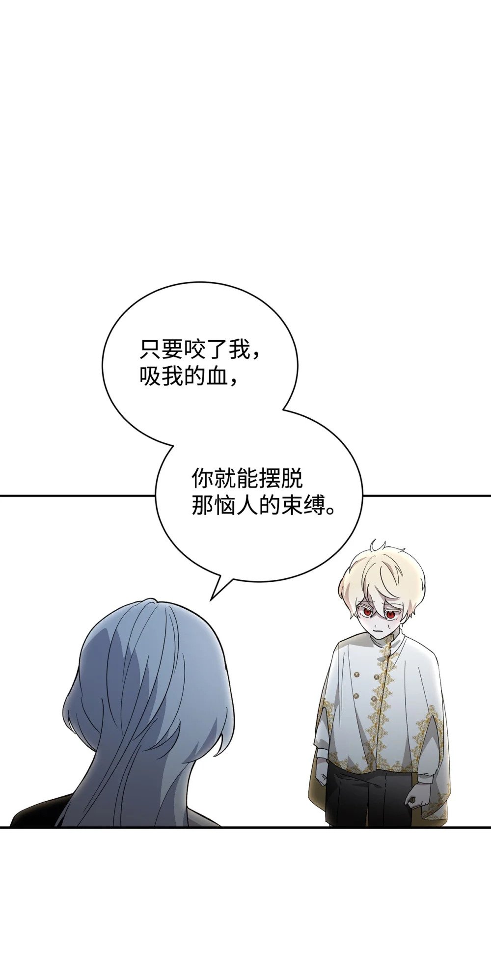 40 我希望你消失3