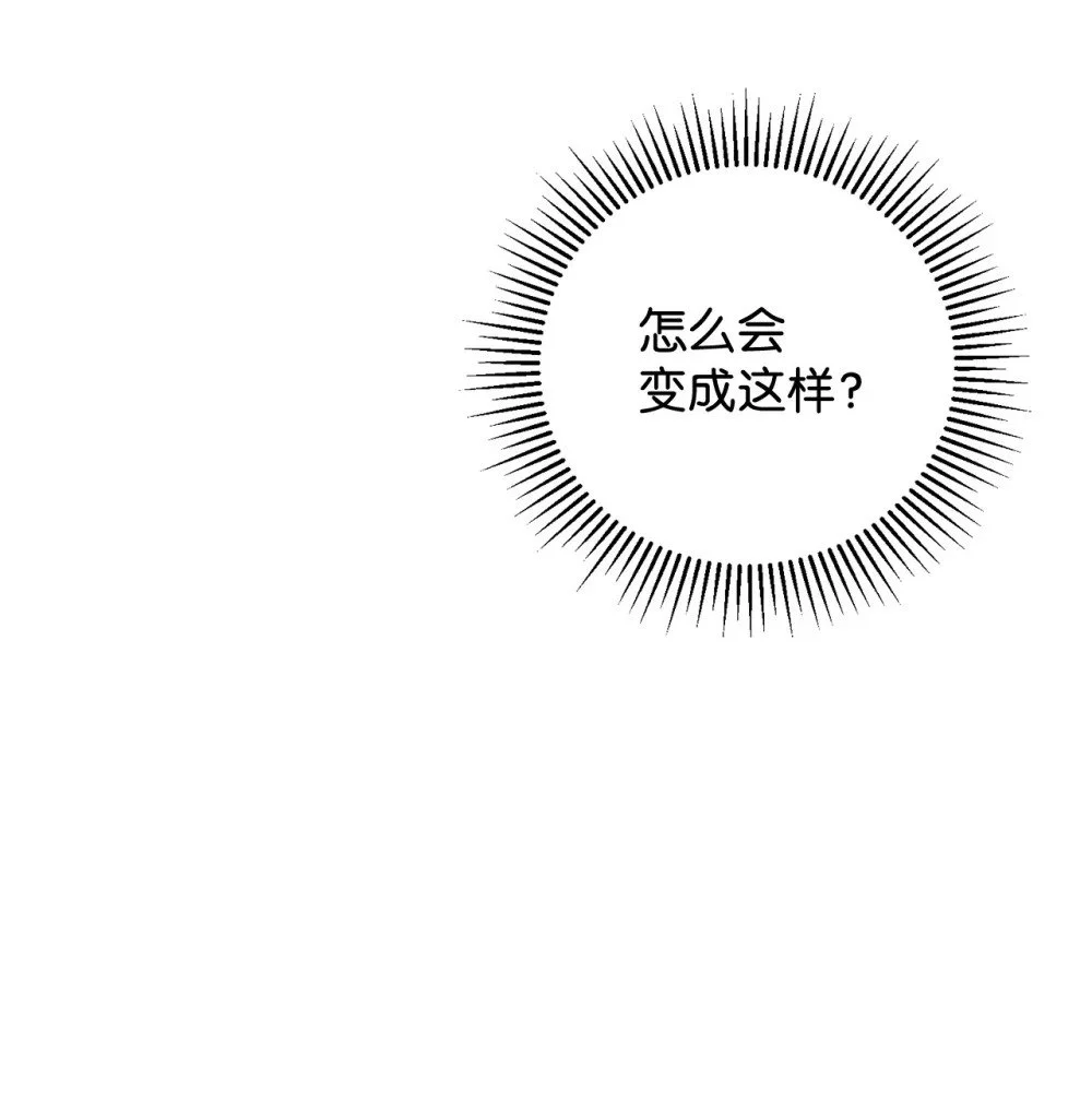 57 这个怪物不是爸爸10