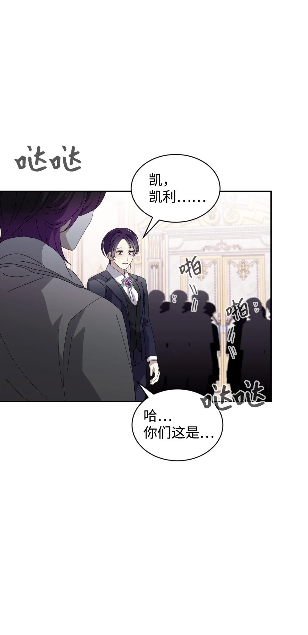 31 杰克转世？117