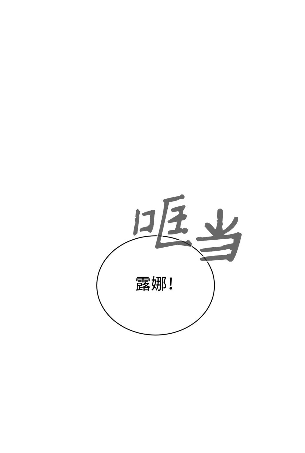 44 糟糕了34