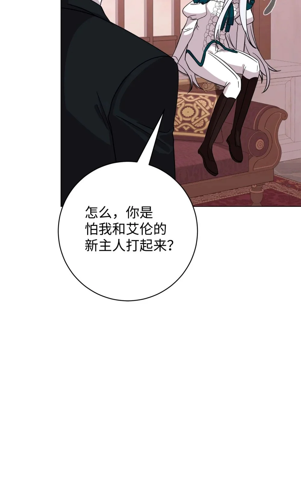 66 狩猎怪物36