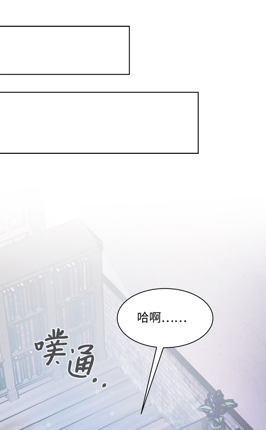 04 吸血鬼的眷属18