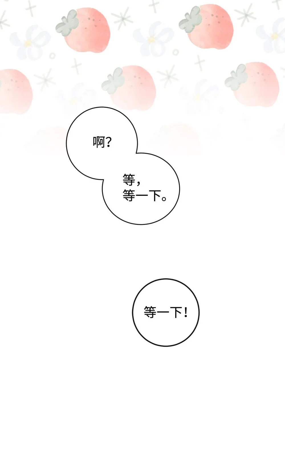 62 去往皇宫的路60