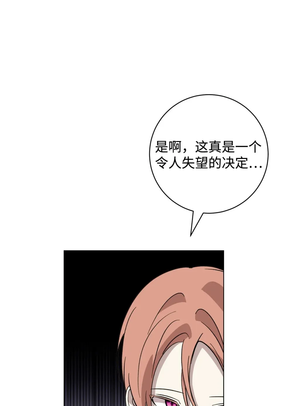 71 动手吧76