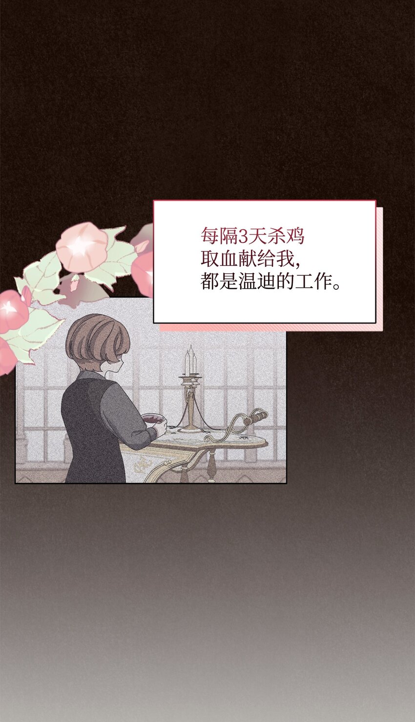 09 求死不得10