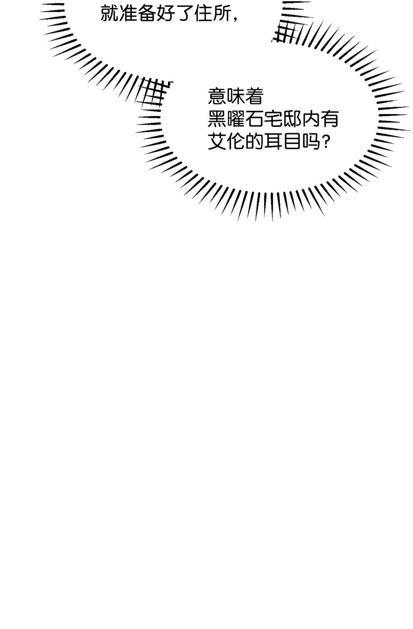 18 找到圣女10