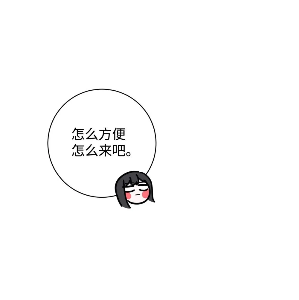 65 好久不见11