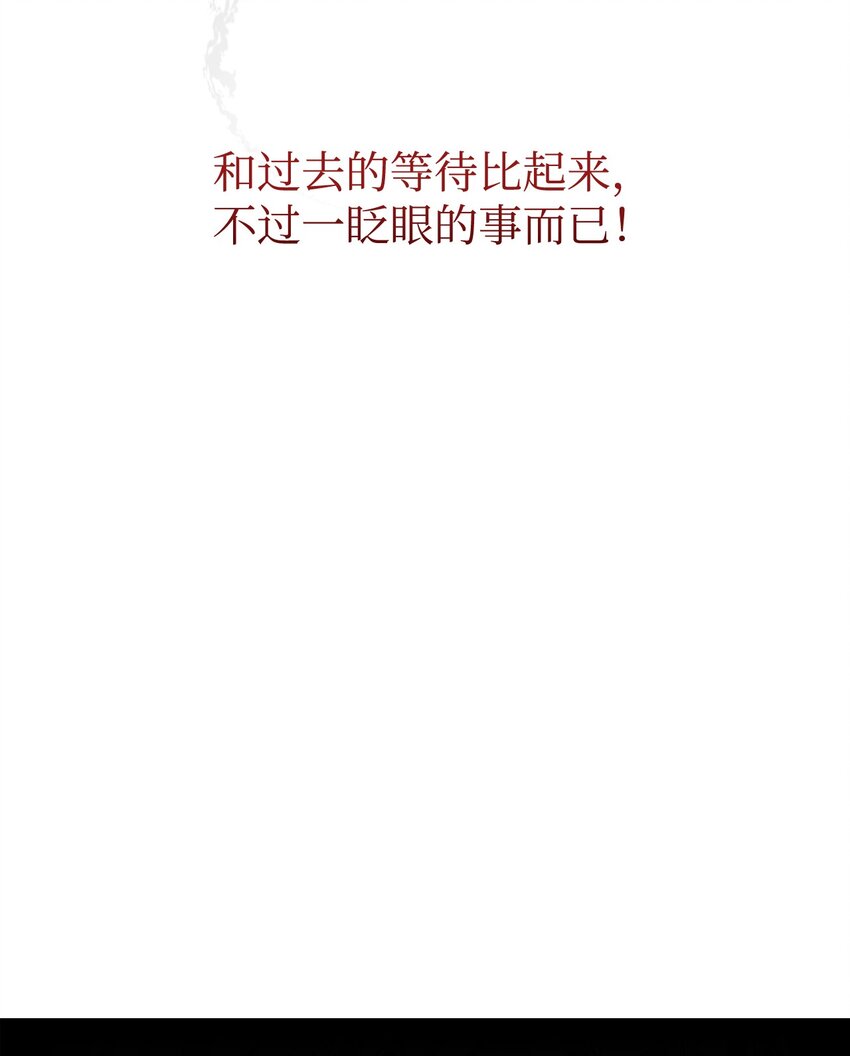 03 被追杀的皇子53