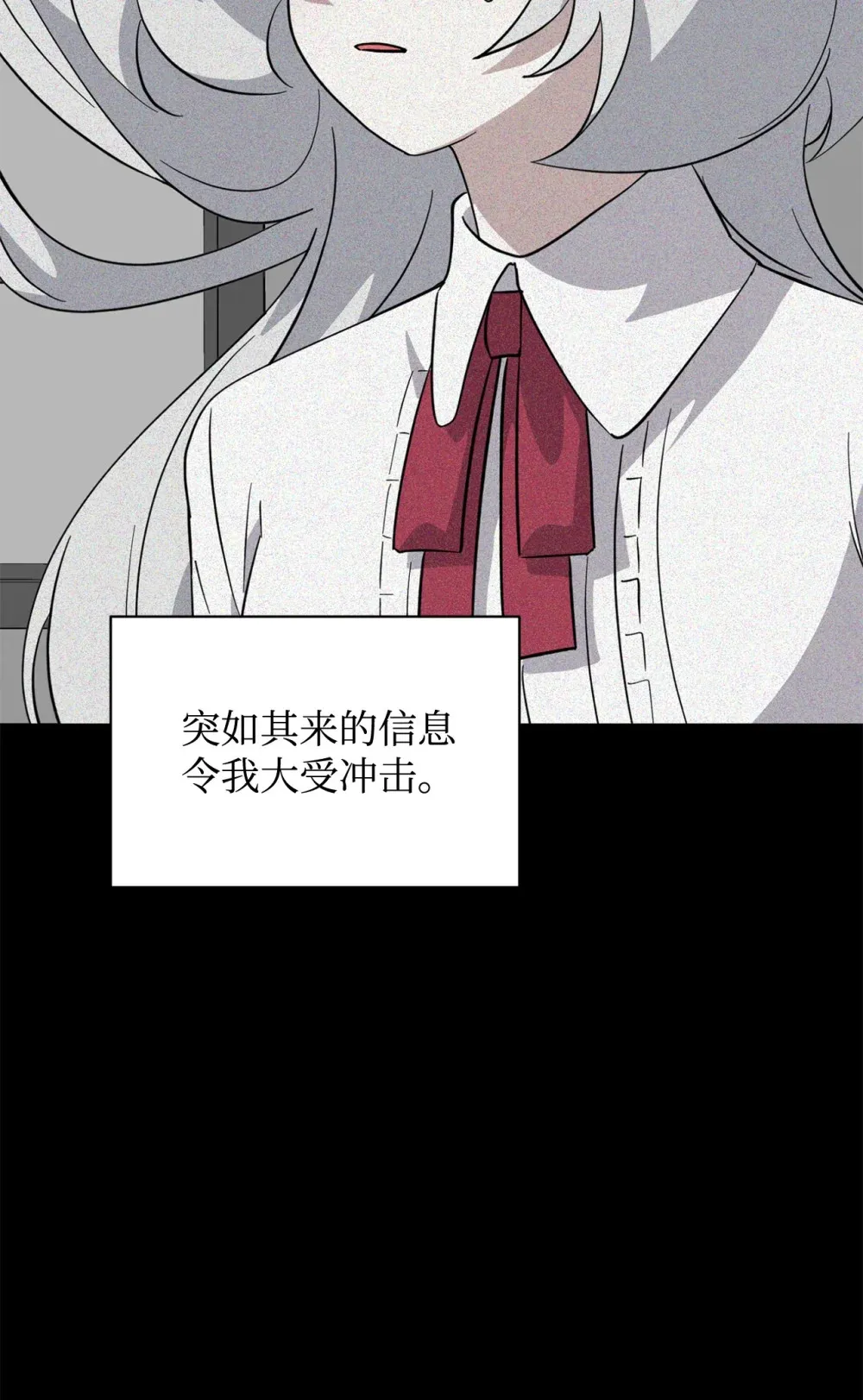 68 辛蒂亚的决心82