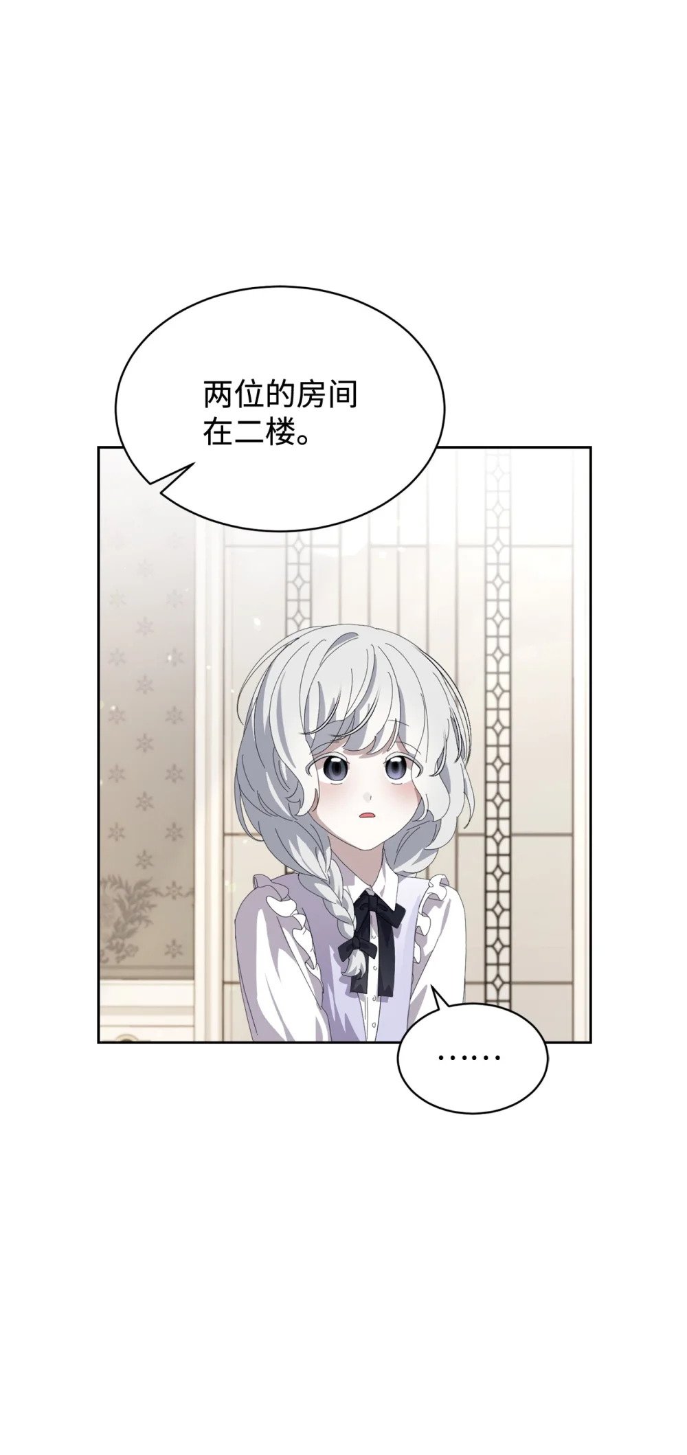 24 被领养53