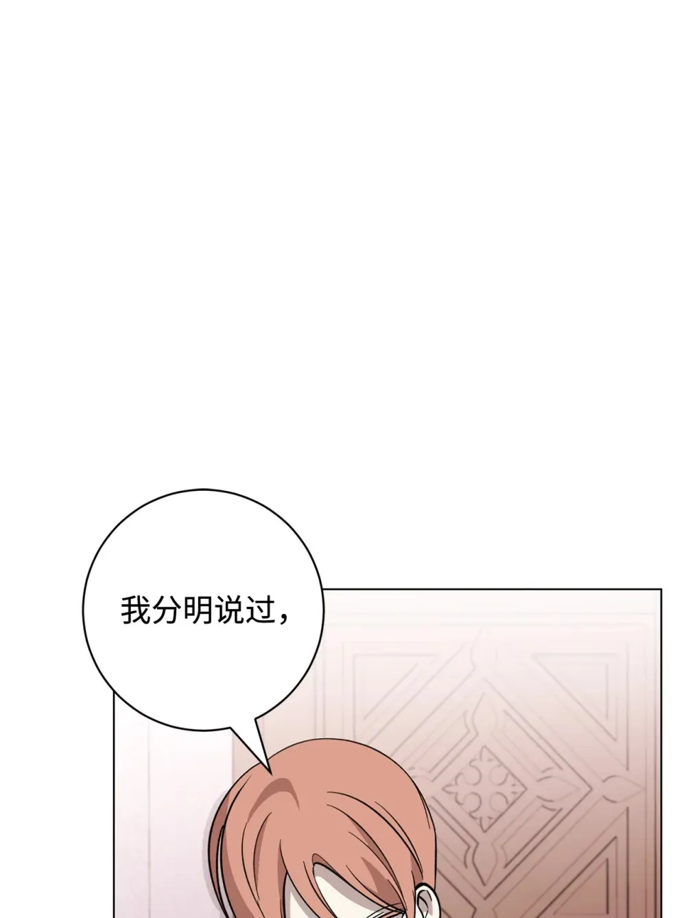 71 动手吧73
