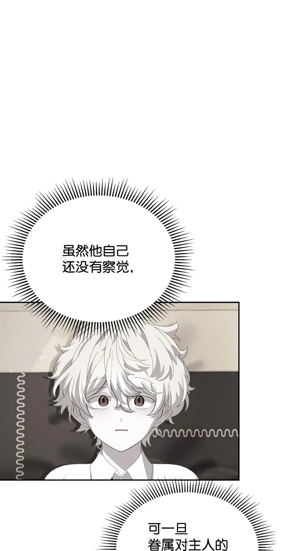 33 斩断关联115