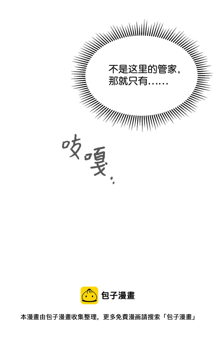 09 求死不得49