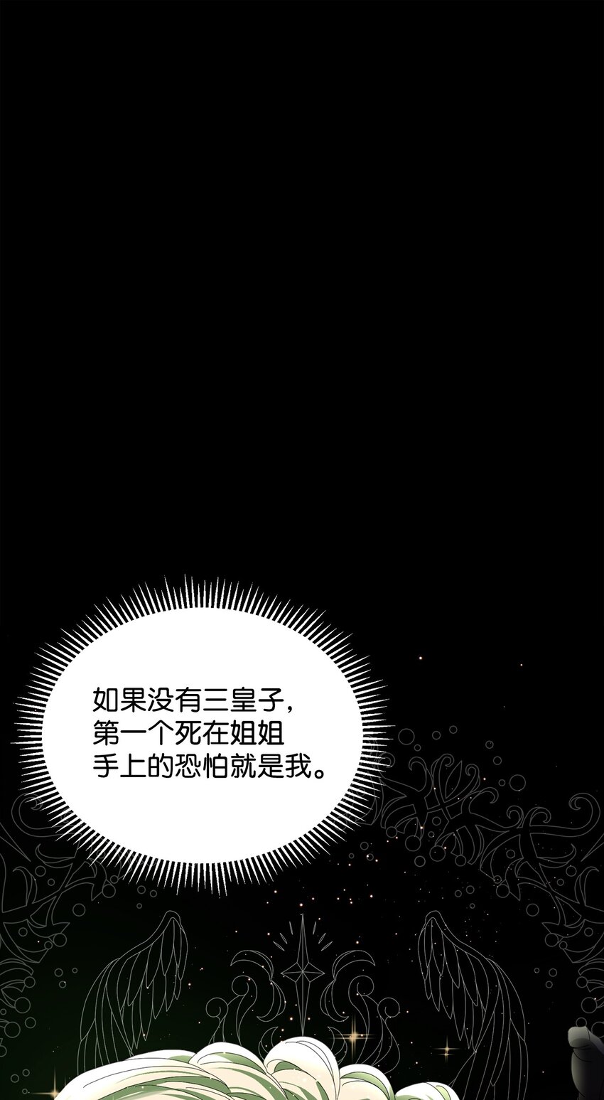 16 死不了那就活下去74