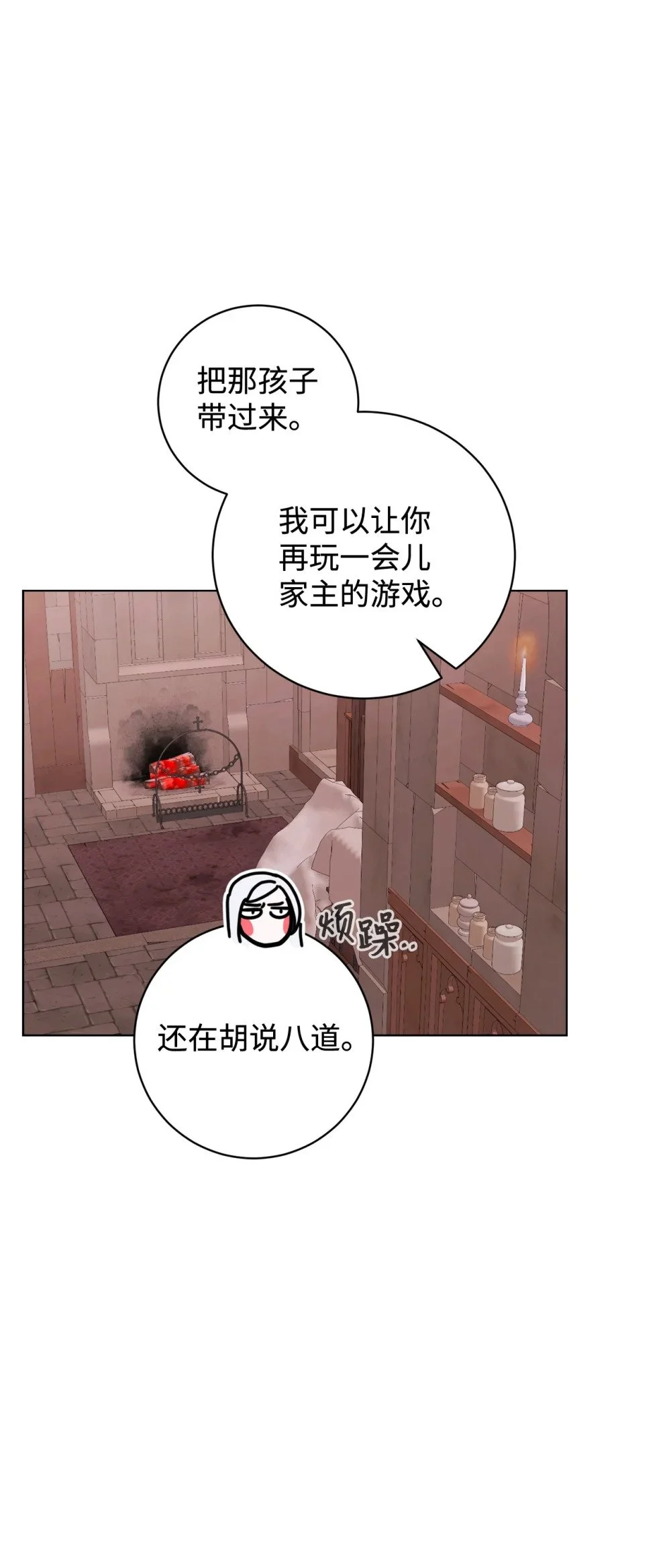 55 怪物四伏58
