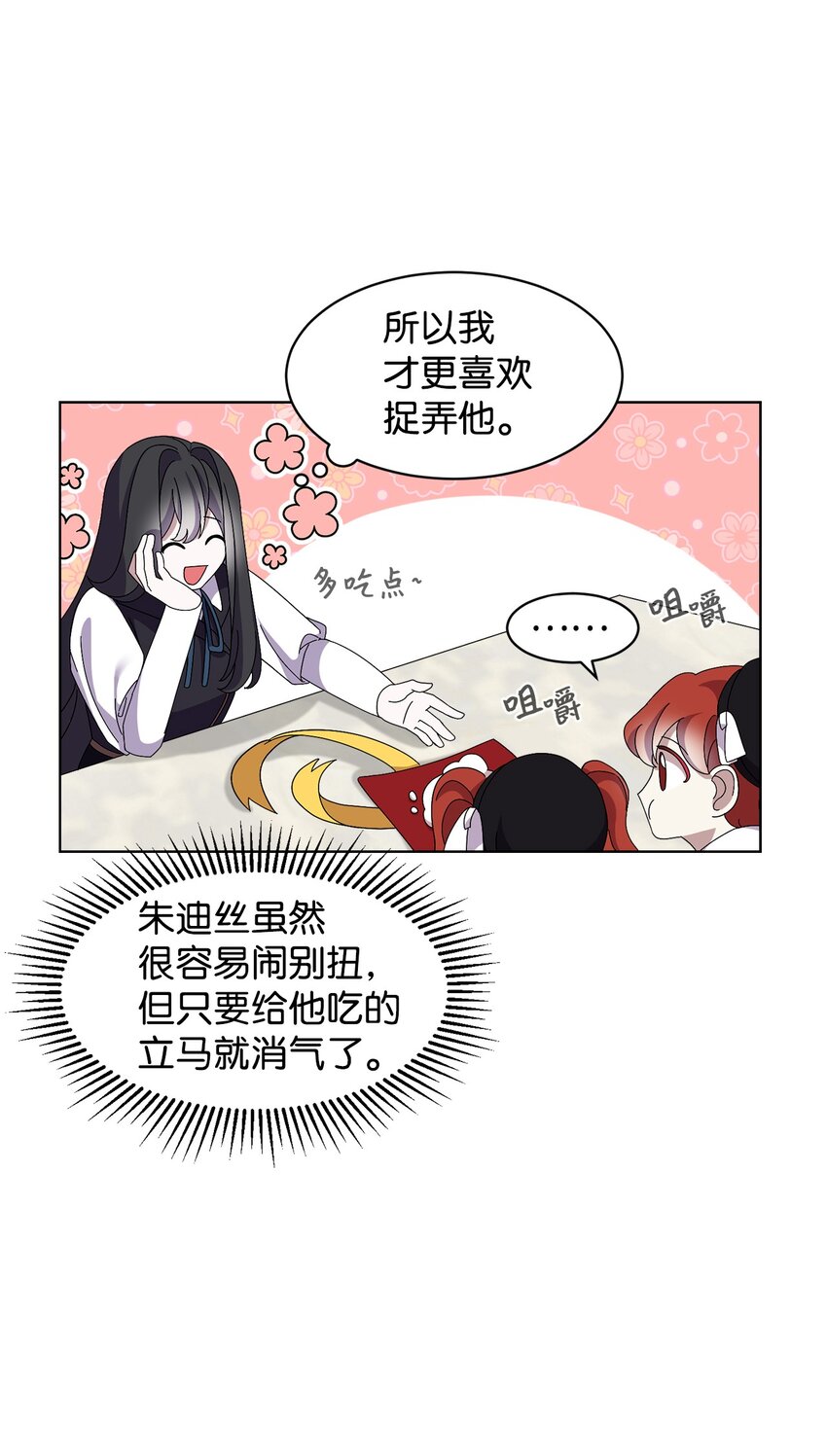 07 可爱的双胞胎31