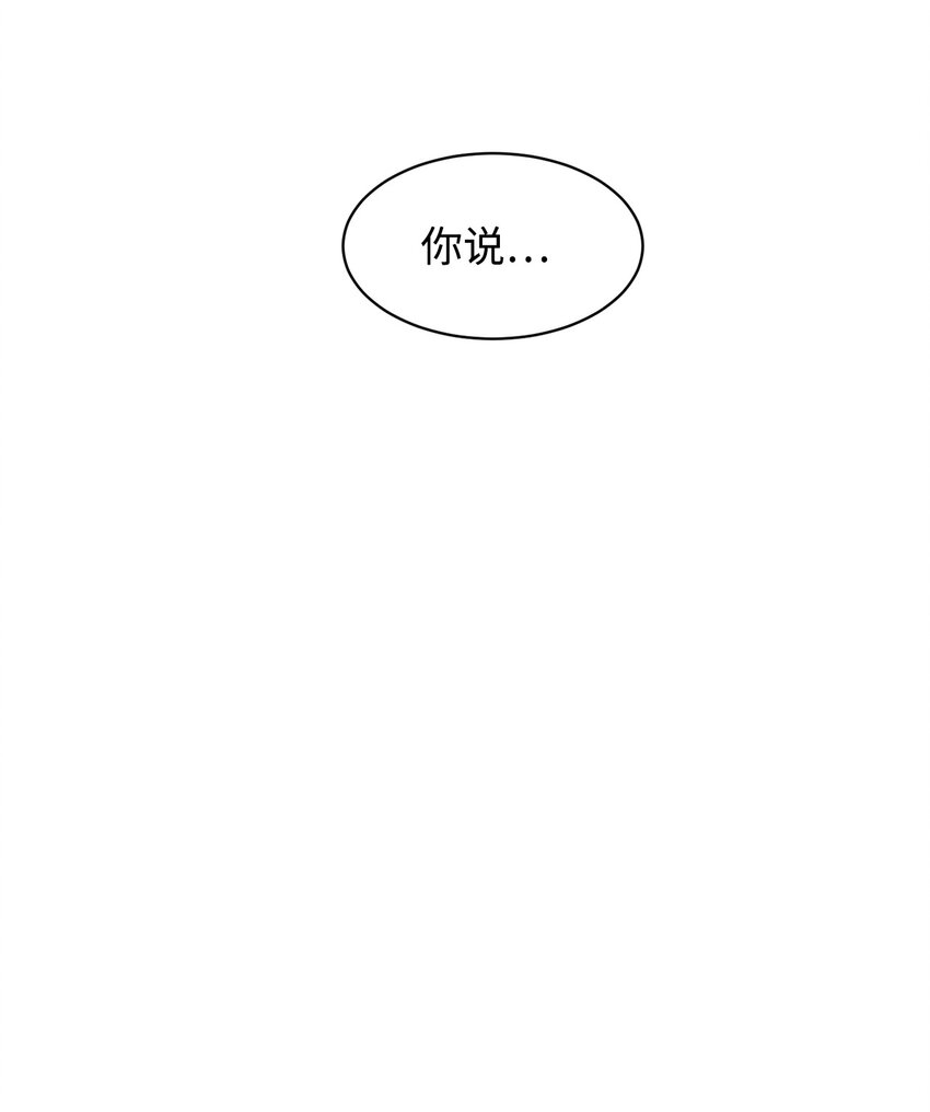 18 找到圣女2
