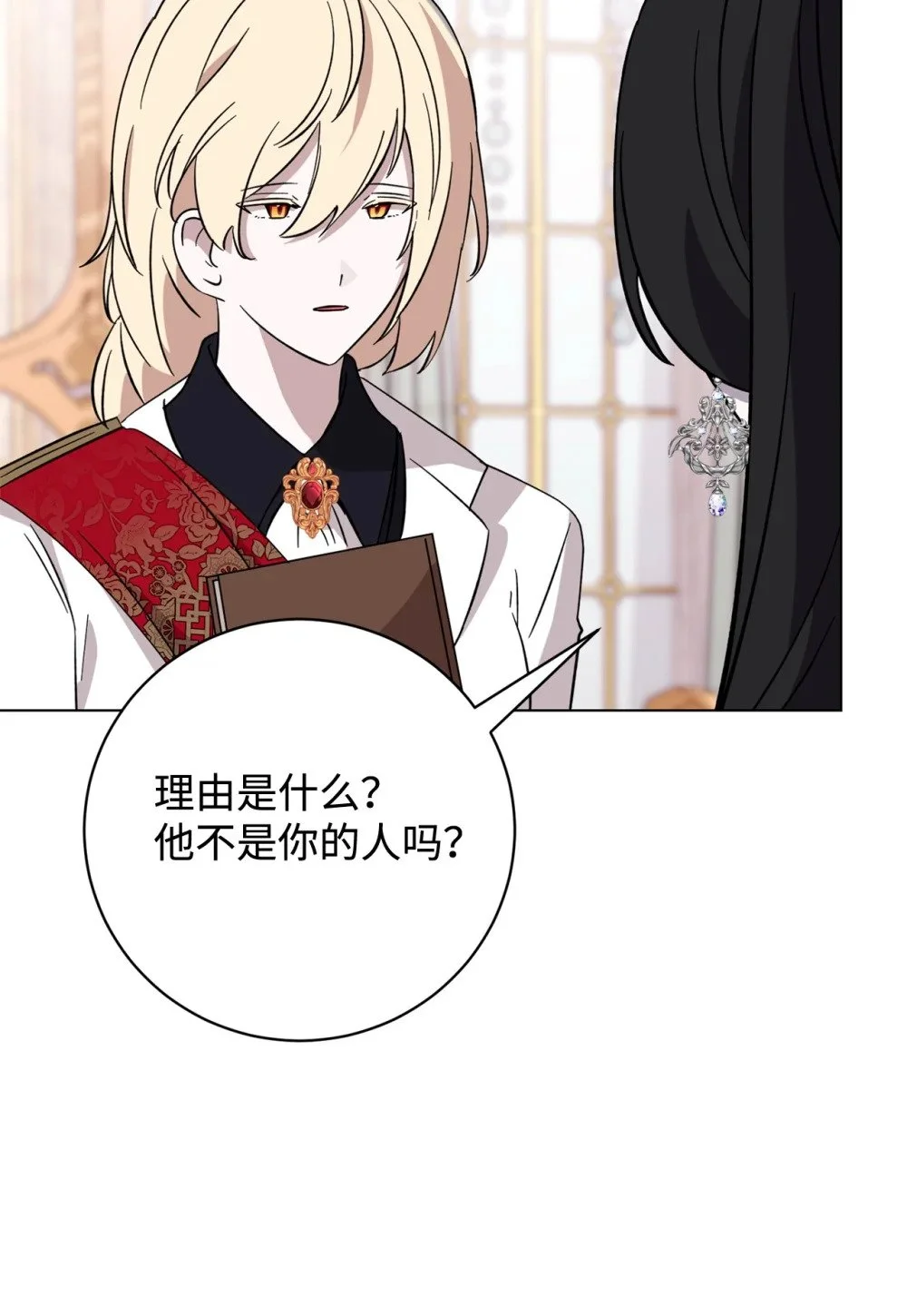 64 前往禁区58