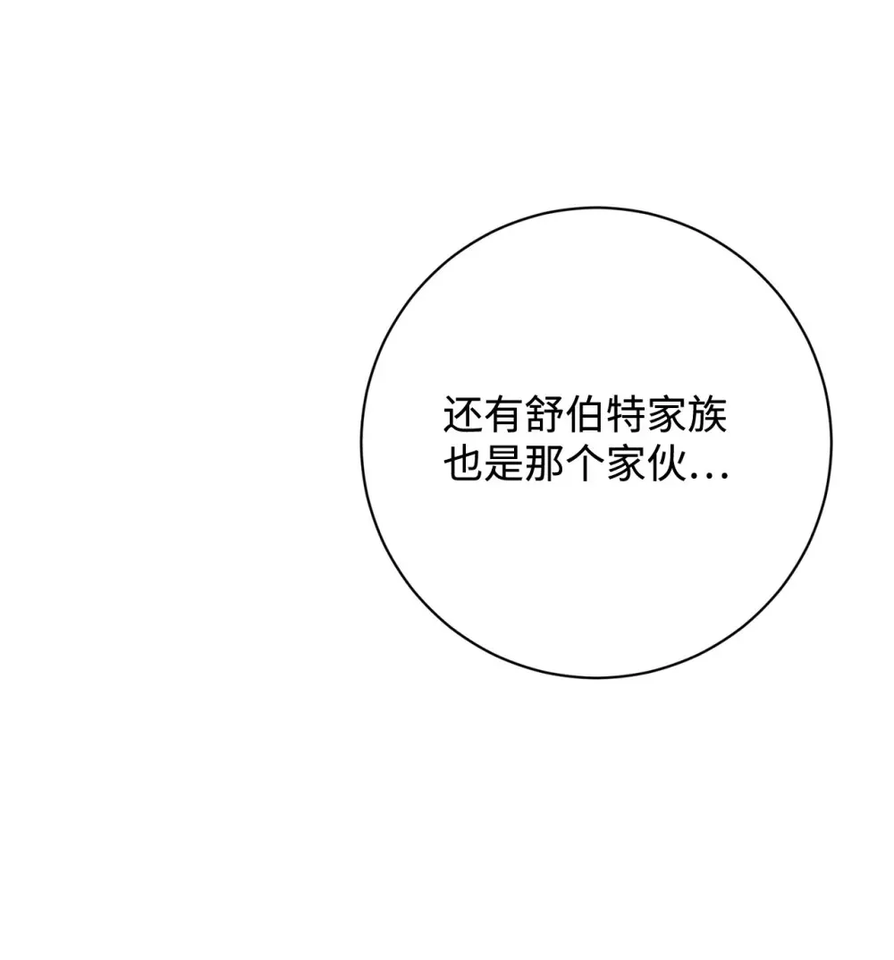 74 诅咒之力115