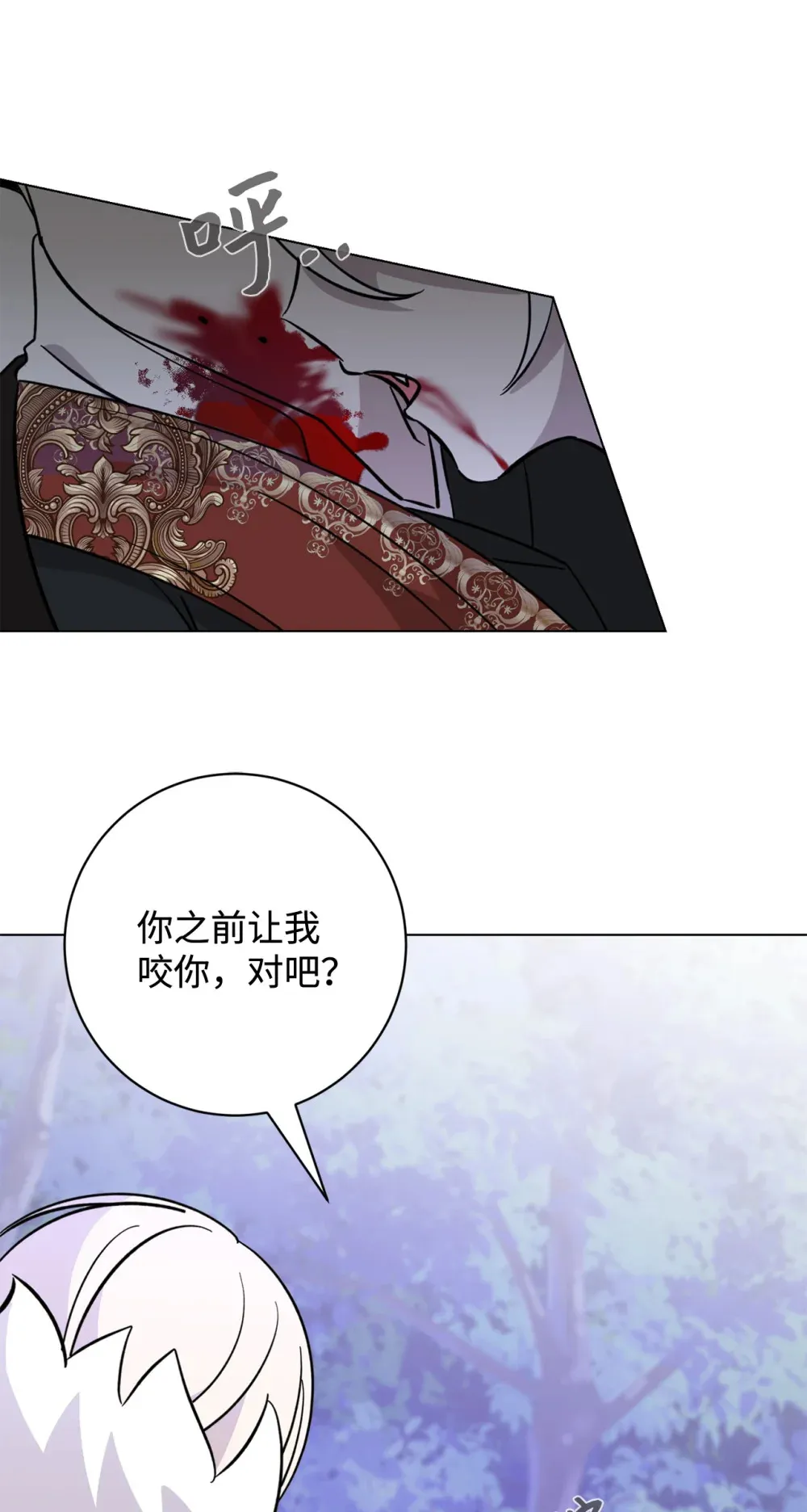 73 再次缔结契约63