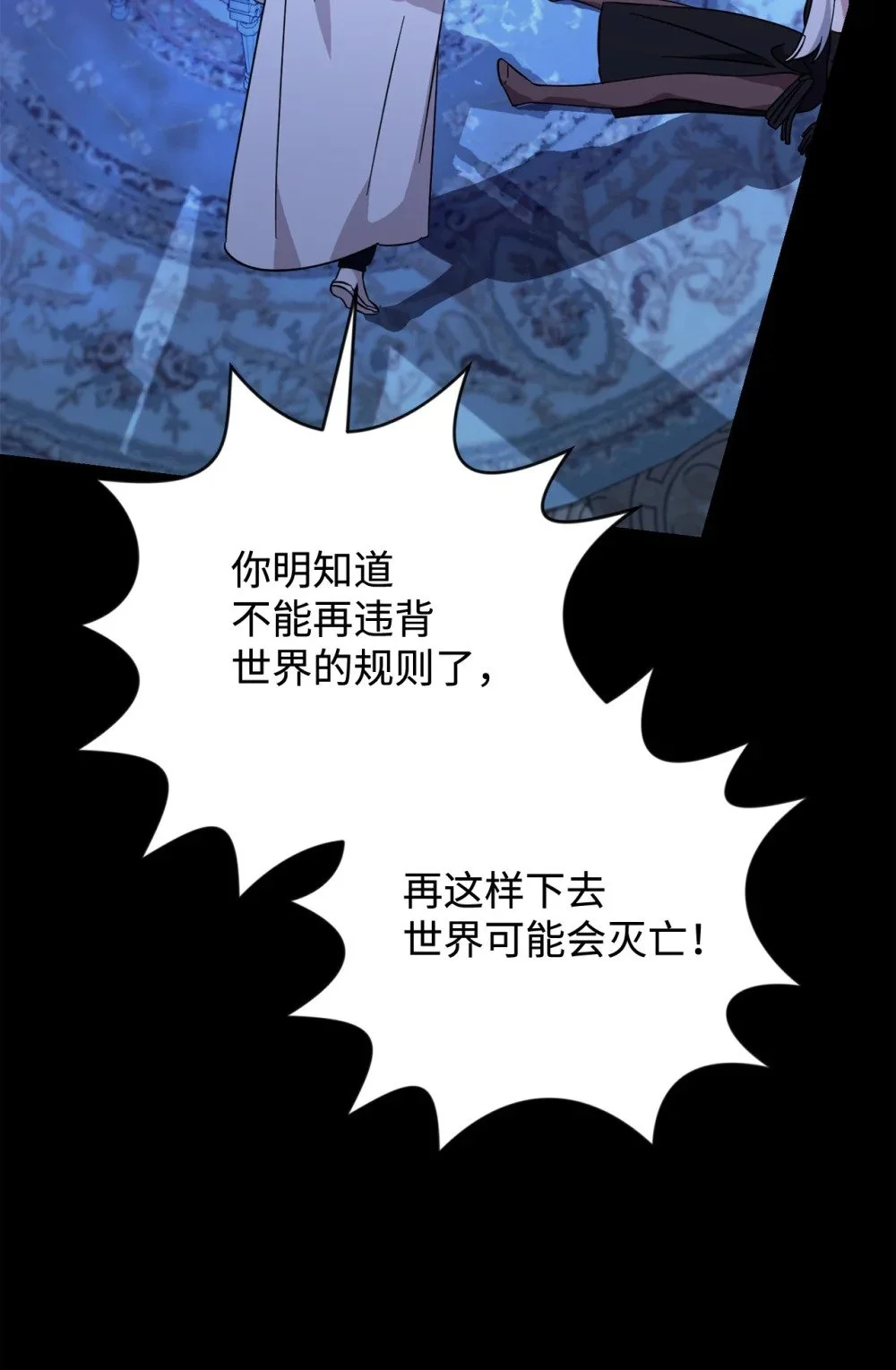 64 前往禁区18