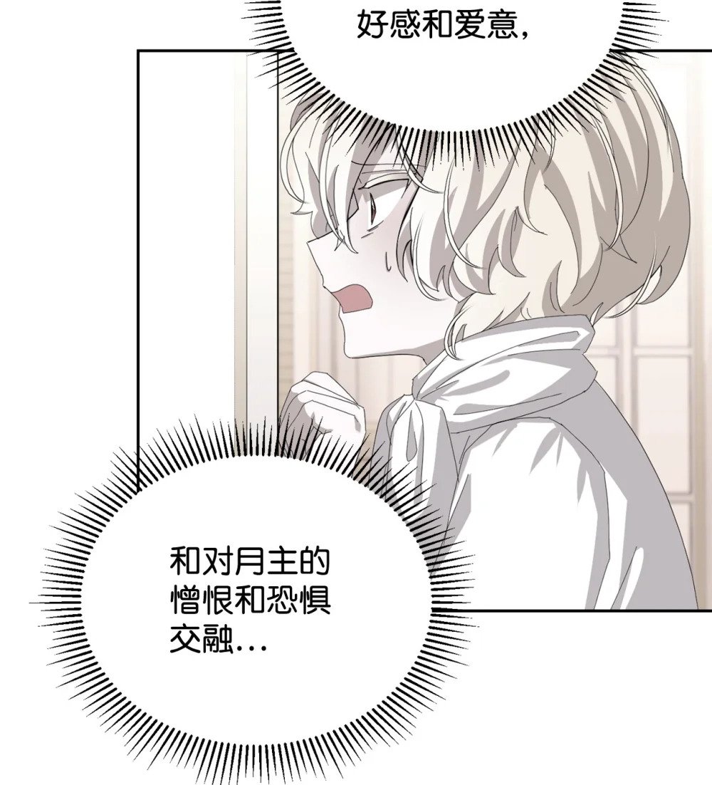33 斩断关联116