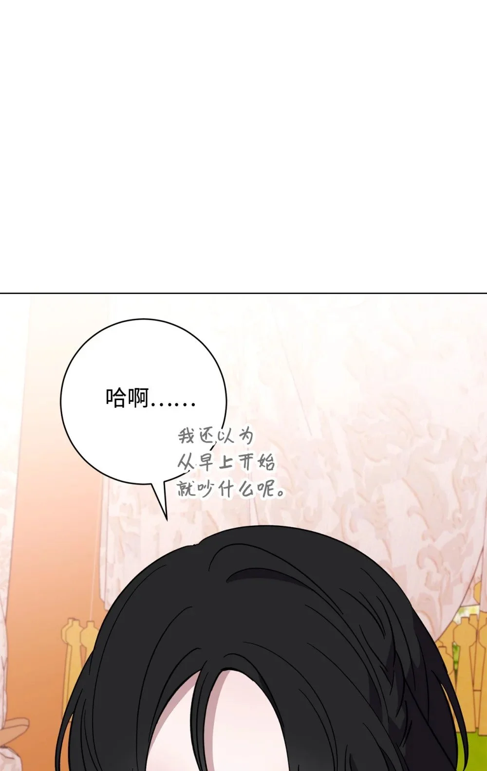 62 去往皇宫的路63