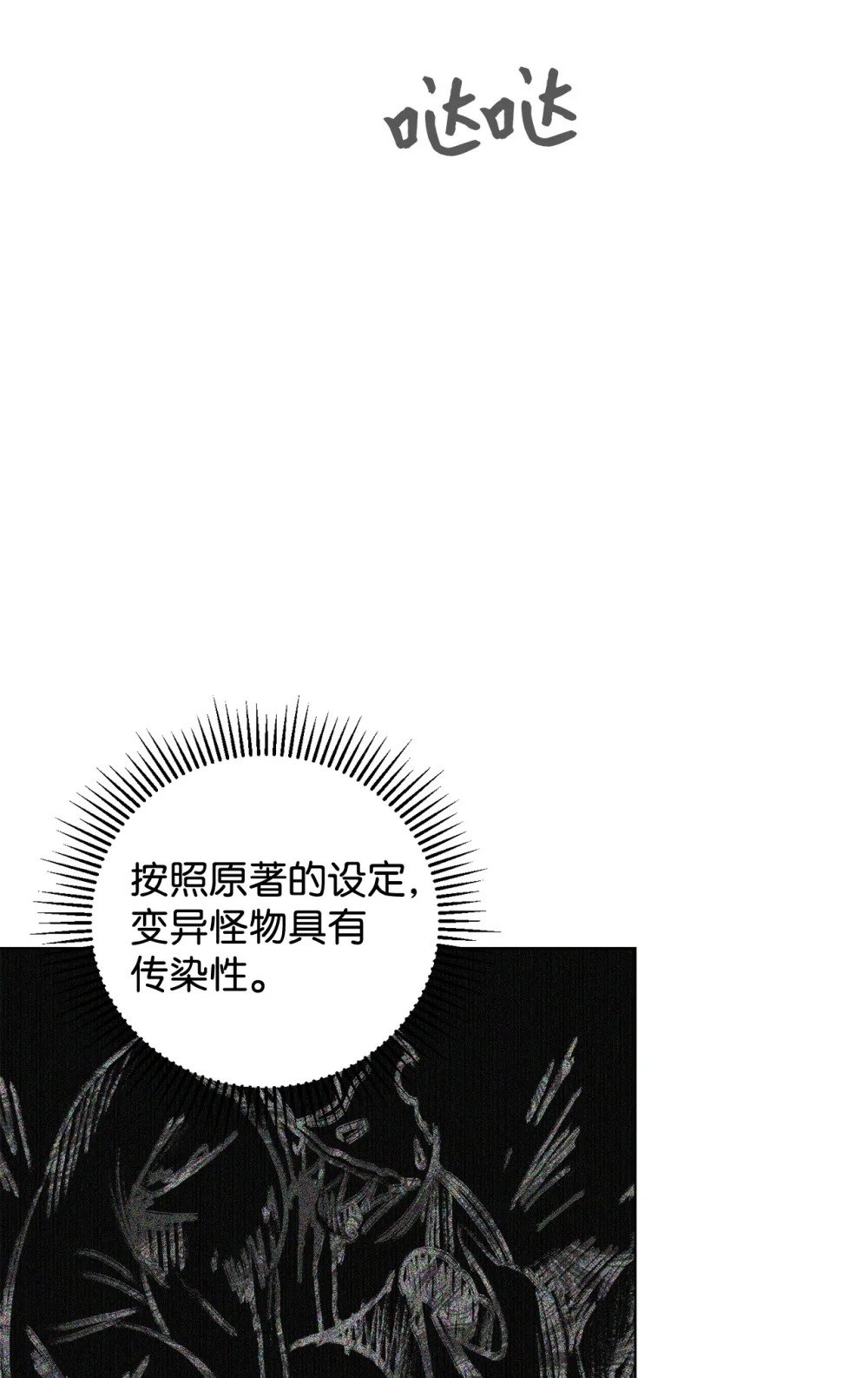54 爱自己14