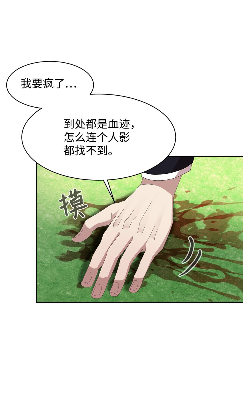 03 被追杀的皇子106